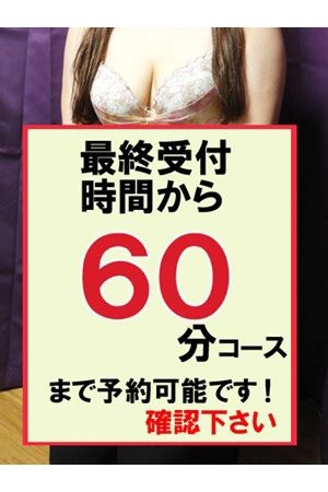 ゆな2