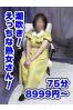 ふゆみサムネイル1