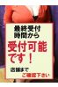 ひとみサムネイル3