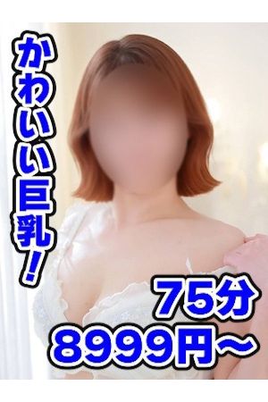 まこと0