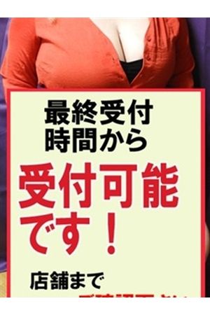 あみか（産休中）3