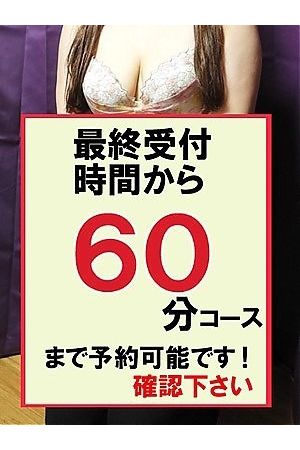 かずみ1