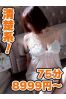 くるみサムネイル1