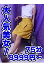 はる