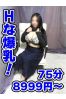 ちとせサムネイル1