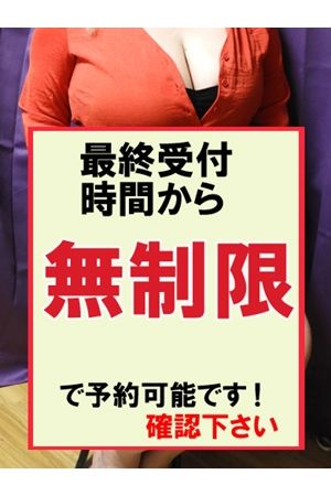 かぐら1