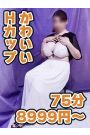 ゆな