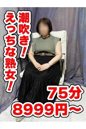ふゆみ2