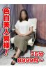 おとはサムネイル1