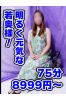 かよサムネイル1