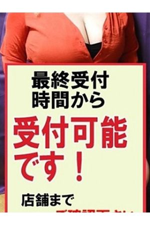 るい1