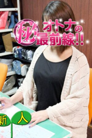 チナツ