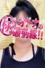 ノエル