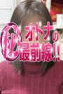 ツクモ