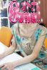 ミツキサムネイル2