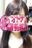 マシロサムネイル1