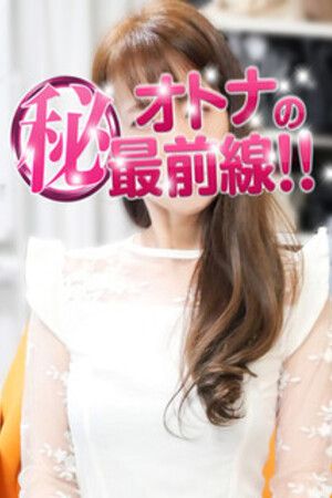 ミヤビ