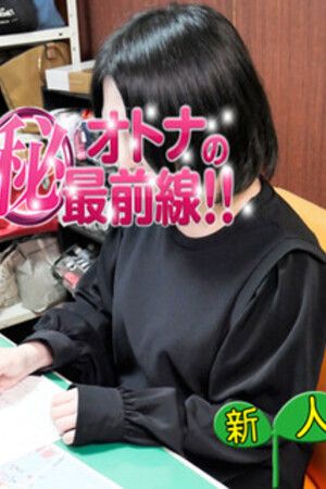 サナエ