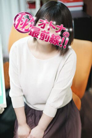ネイロ2