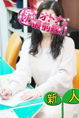 ミナト