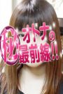 アオバ