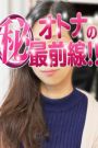 ライム