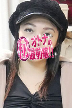 ミクリ