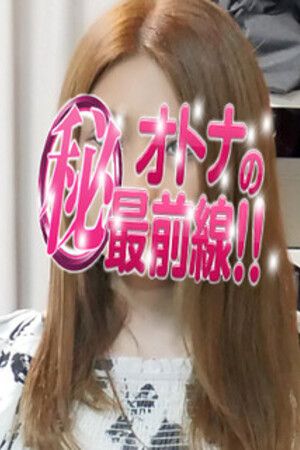 ホナミ
