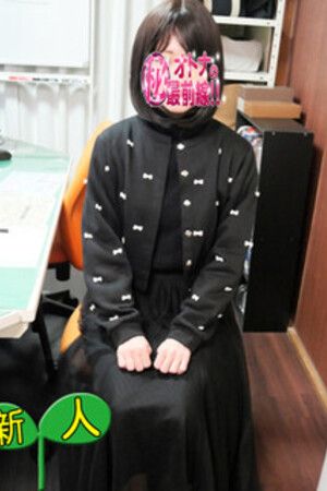 エミリ1