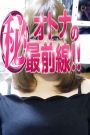 ノリカ