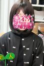 エミリ