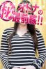 ユリアサムネイル1