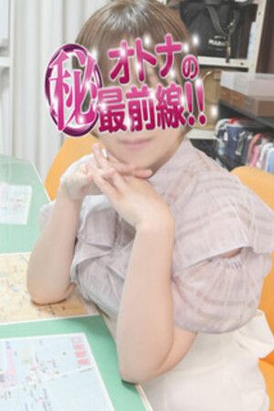 マナ1