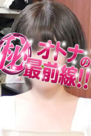 アンナ