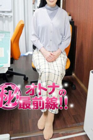 メグミ