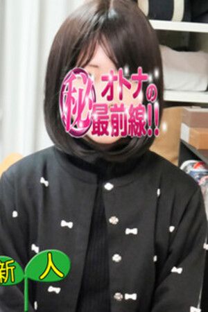 エミリ