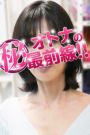 ユズカ