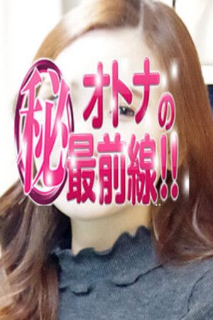 ルナ