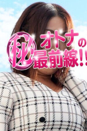 メグ3