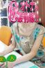 ミツキサムネイル1