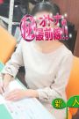 ツキハ