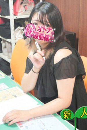 ナグモ