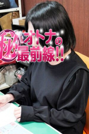 サナエ0