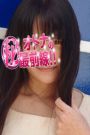 ツボミ