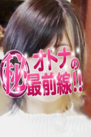 ツムギ