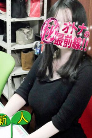 アサミ