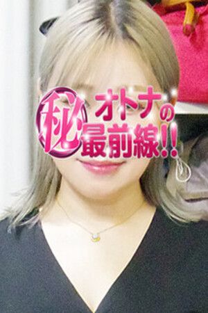 ミナミ