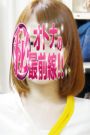 ショウコ
