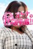 メグサムネイル4