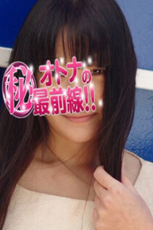 ツボミ